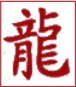 Drak čínské znamení