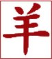 Koza čínský horoskop